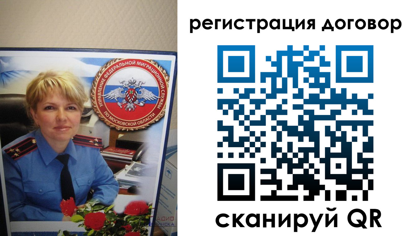 прописка поиск в Камчатской области