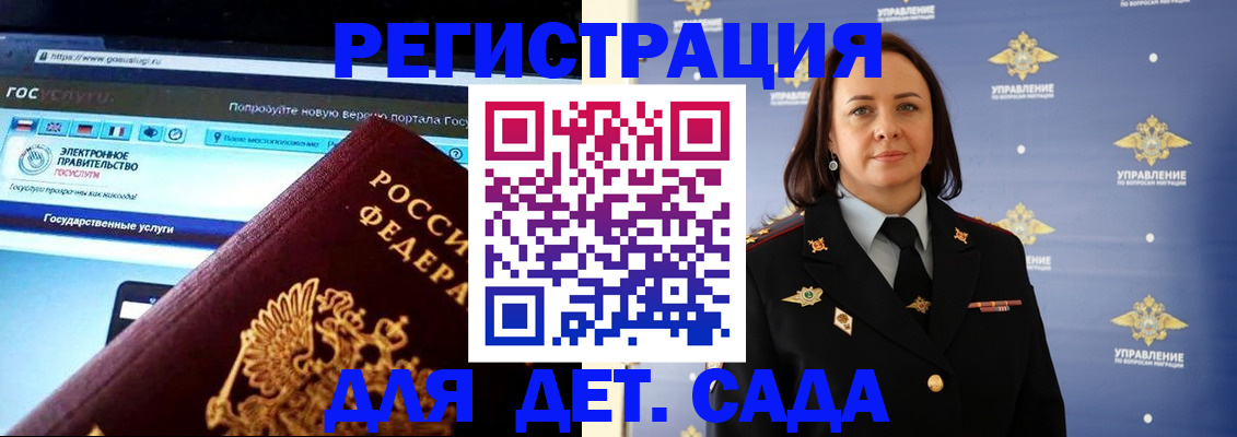 пропишу в квартире в Камчатской области