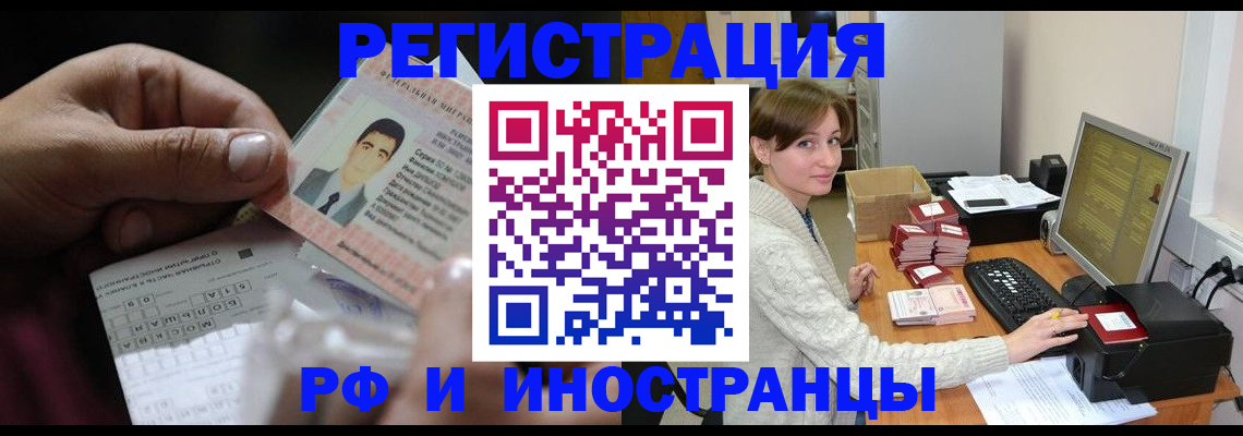 регистрация для школы в Камчатской области