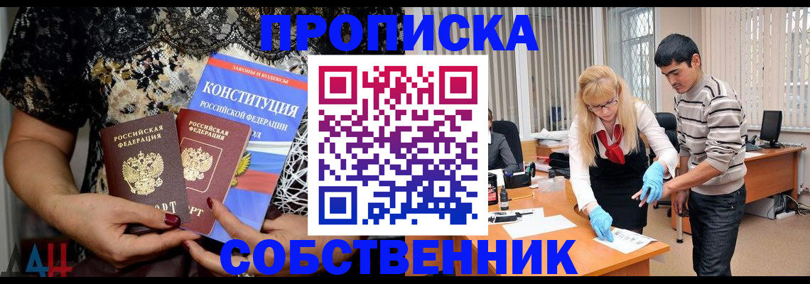 форма 3 в Камчатской области